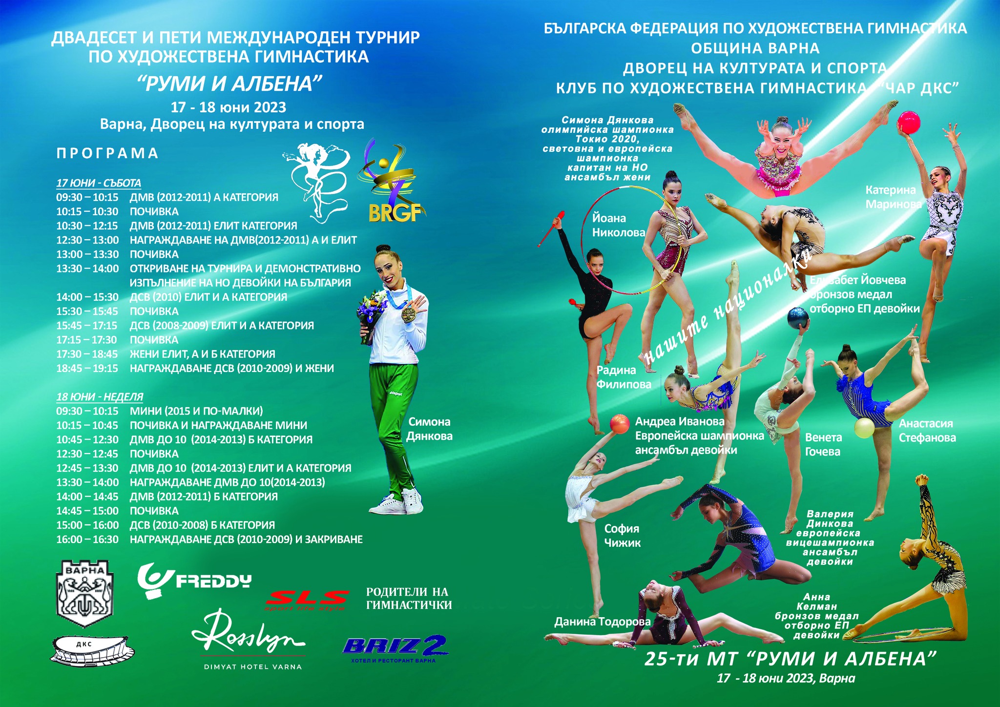 Свързани файлове